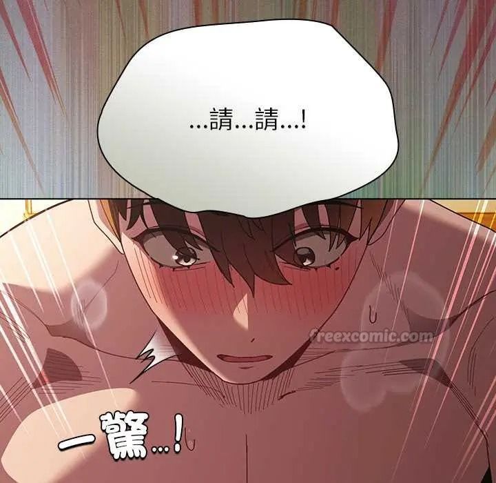 神圣陷阱第52話