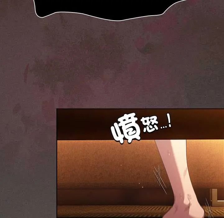 神圣陷阱第52話