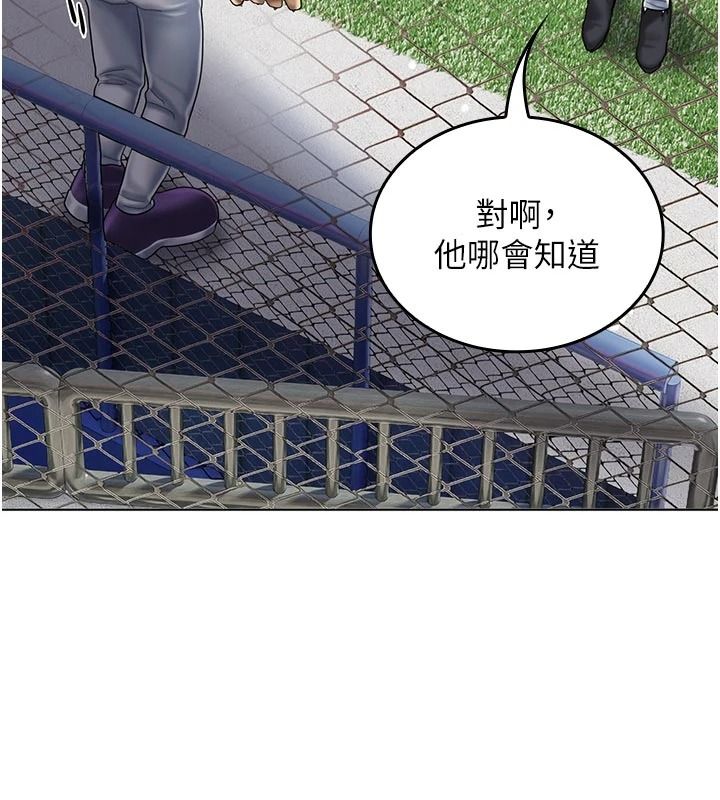 我的in援团第14話-車震被抓包了?!