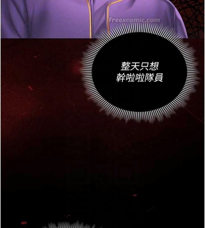 我的in援团第14話-車震被抓包了?!