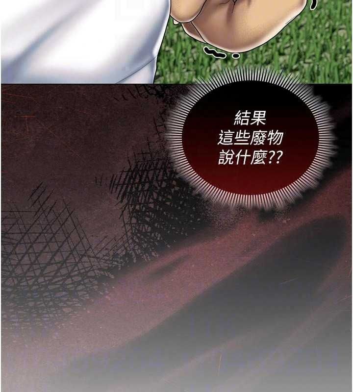 我的in援团第14話-車震被抓包了?!