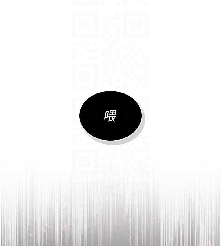 我的in援团第14話-車震被抓包了?!