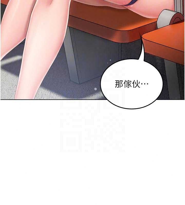 我的in援团第14話-車震被抓包了?!