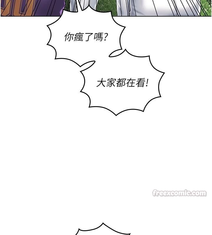 我的in援团第14話-車震被抓包了?!