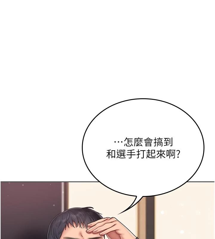 我的in援团第14話-車震被抓包了?!