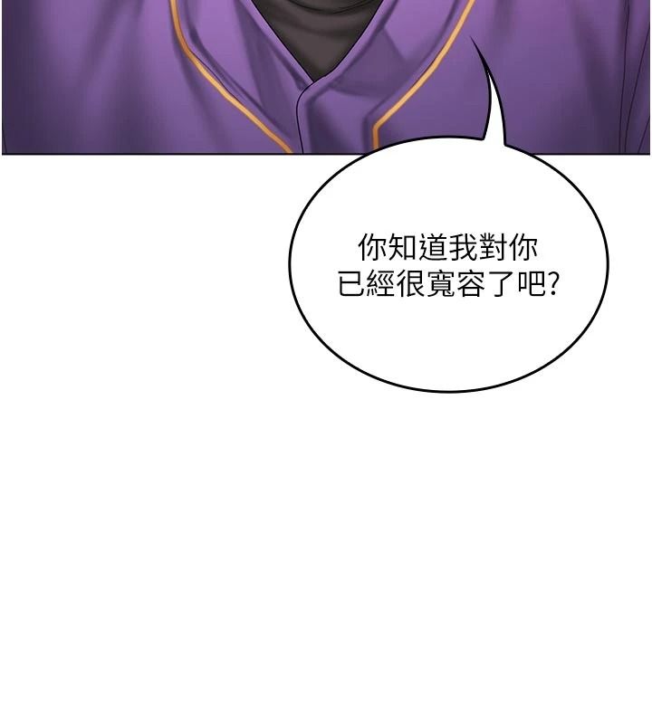 我的in援团第14話-車震被抓包了?!