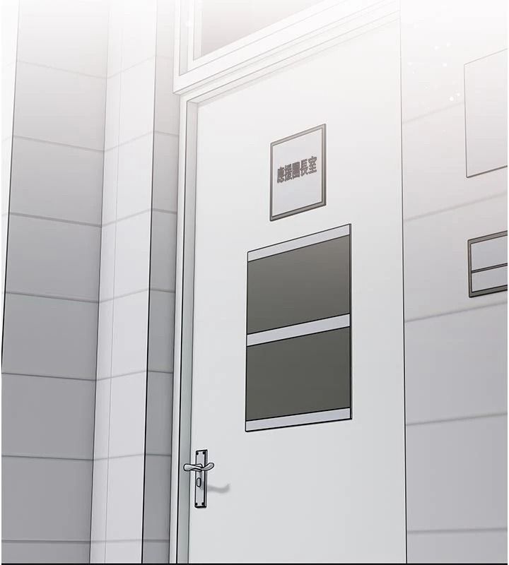 我的in援团第14話-車震被抓包了?!