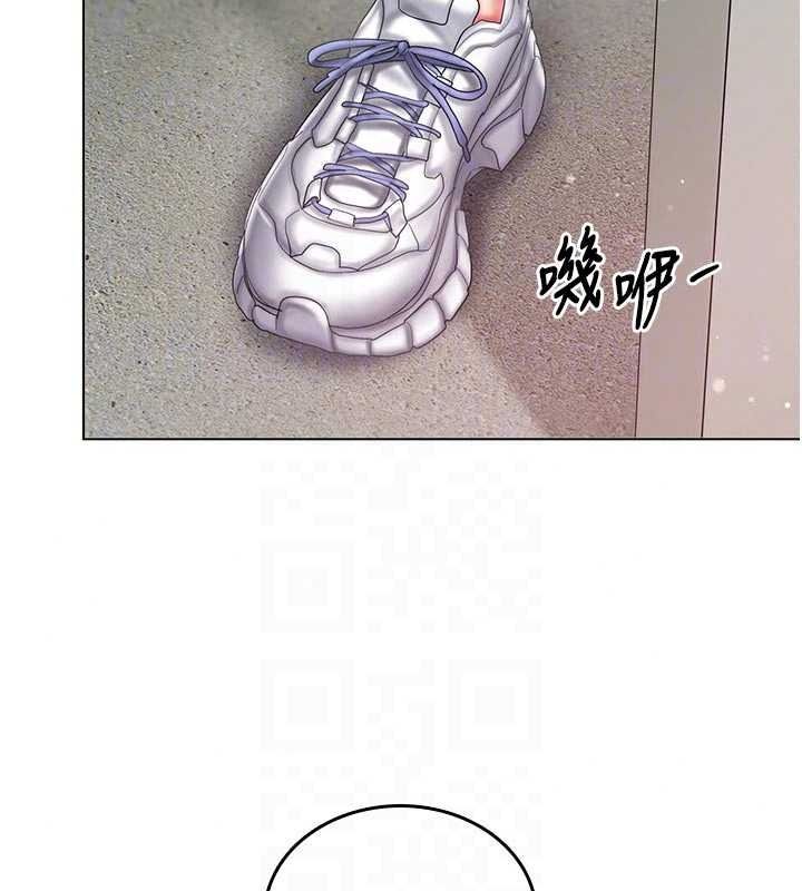 我的in援团第14話-車震被抓包了?!