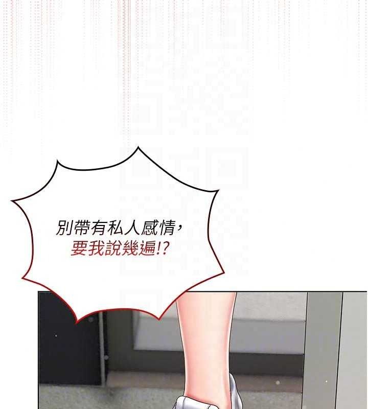 我的in援团第14話-車震被抓包了?!