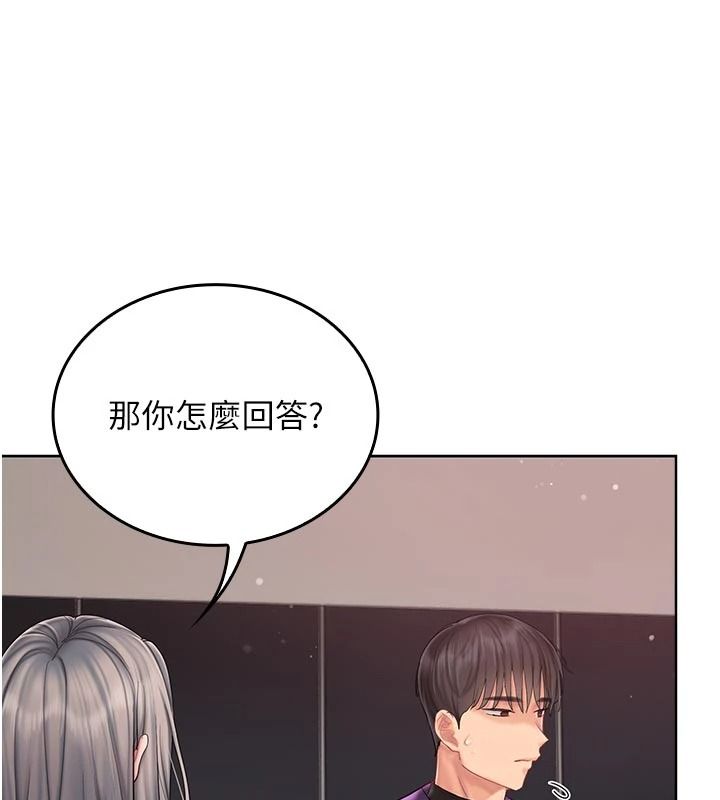 我的in援团第14話-車震被抓包了?!