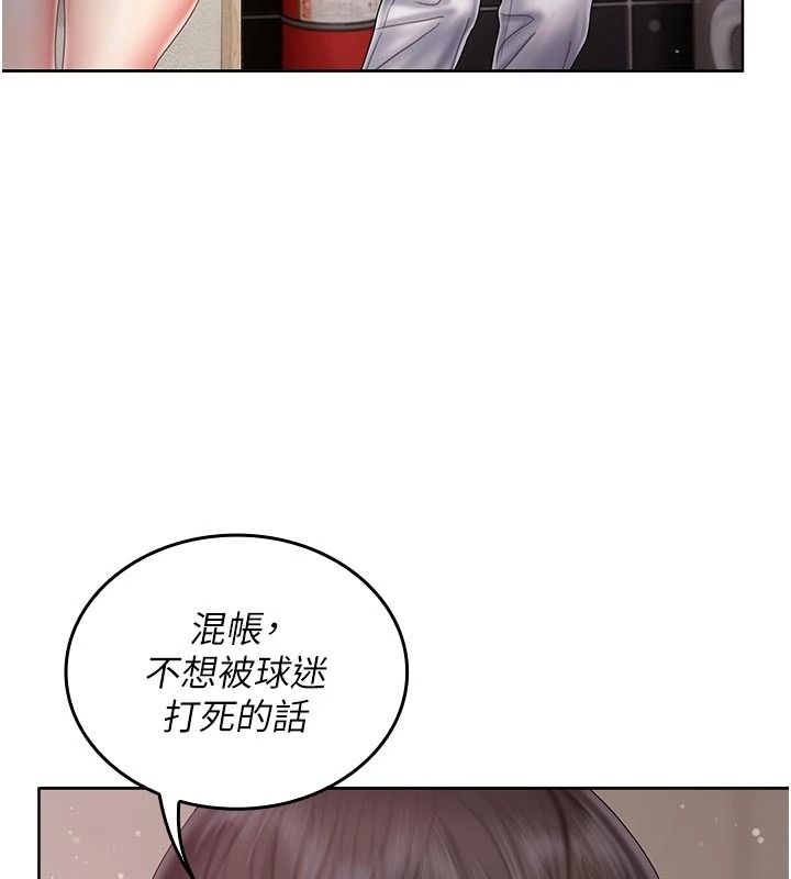 我的in援团第14話-車震被抓包了?!