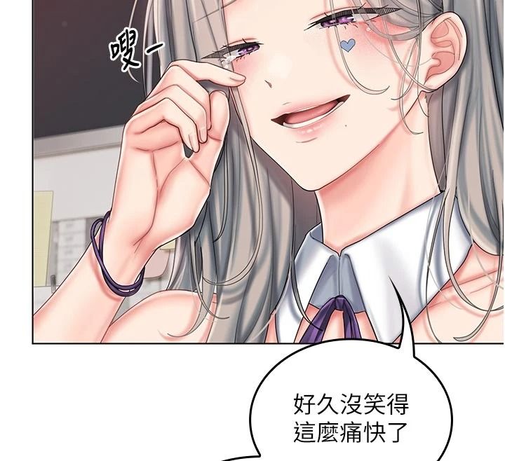 我的in援团第14話-車震被抓包了?!