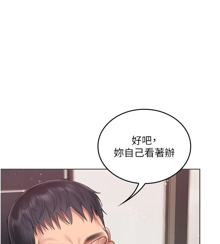 我的in援团第14話-車震被抓包了?!