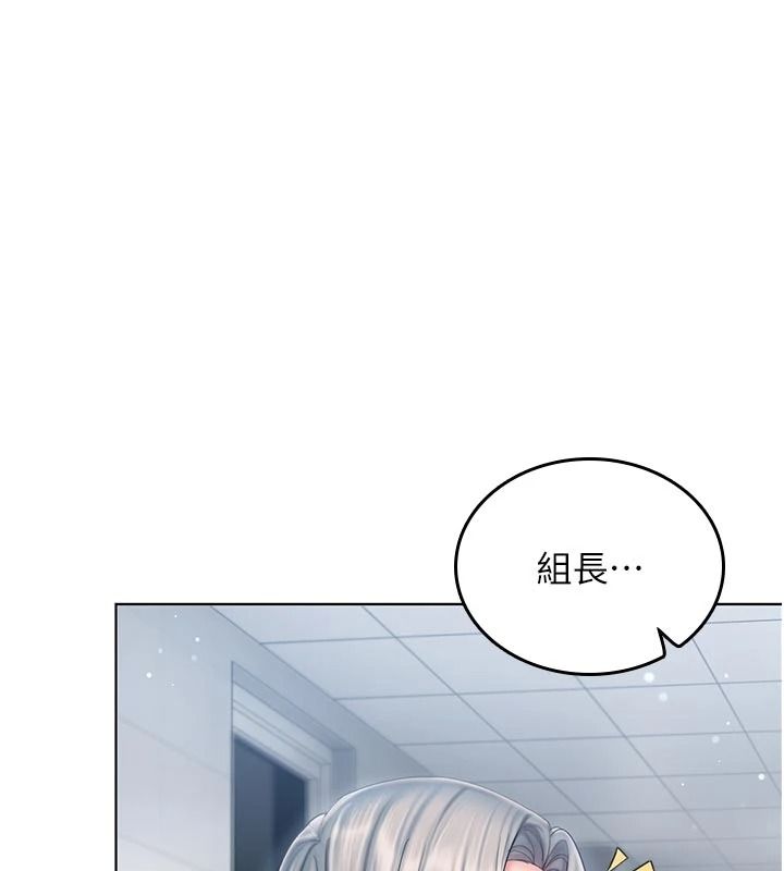 我的in援团第14話-車震被抓包了?!