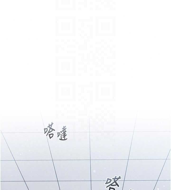 我的in援团第14話-車震被抓包了?!