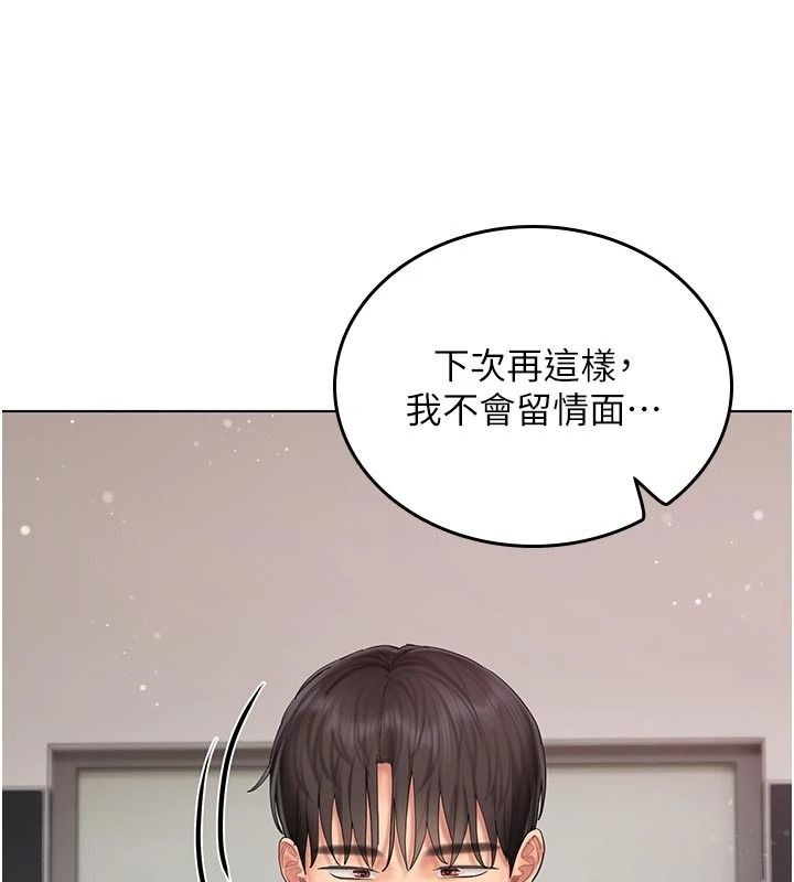我的in援团第14話-車震被抓包了?!