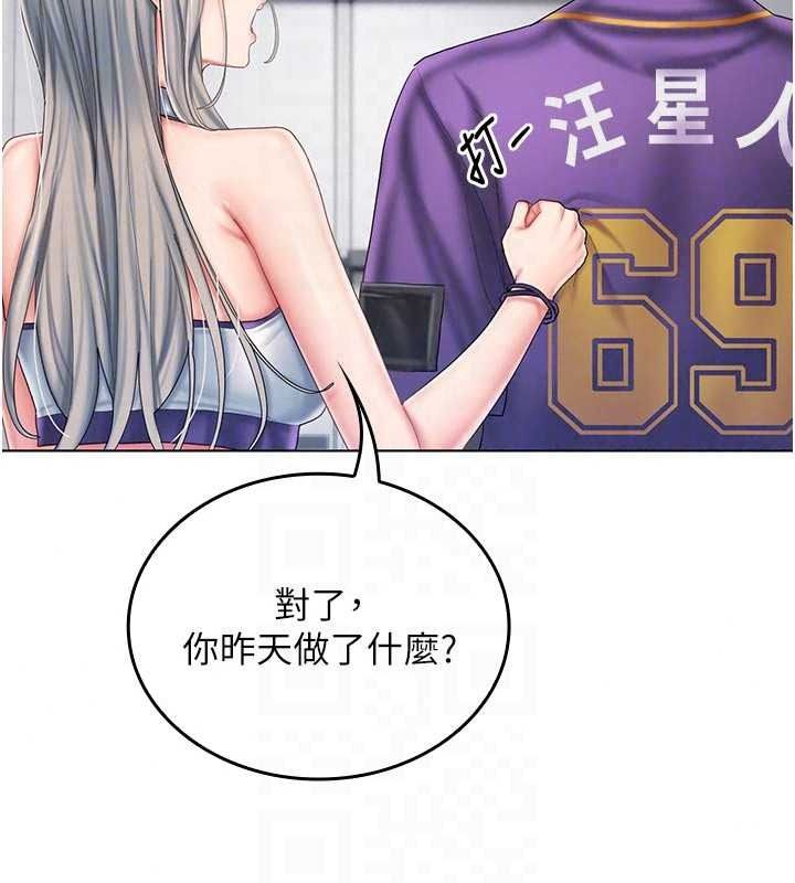 我的in援团第14話-車震被抓包了?!