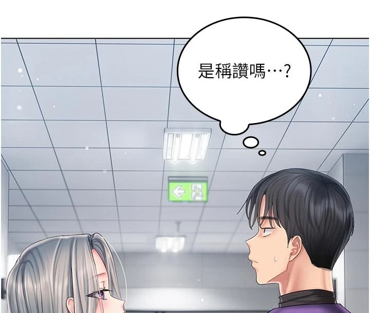 我的in援团第14話-車震被抓包了?!
