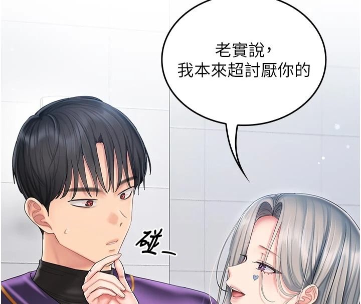 我的in援团第14話-車震被抓包了?!