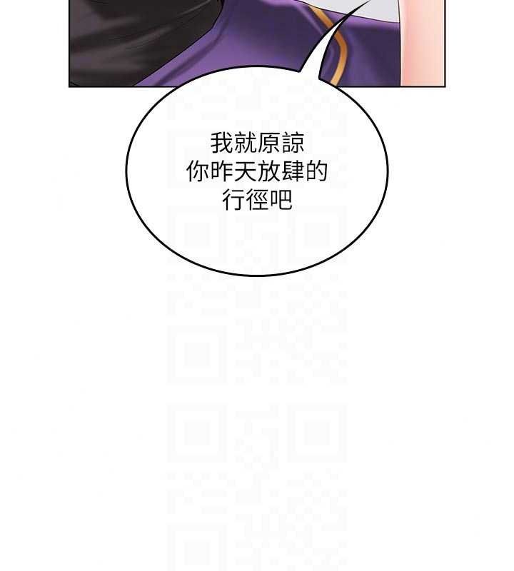 我的in援团第14話-車震被抓包了?!