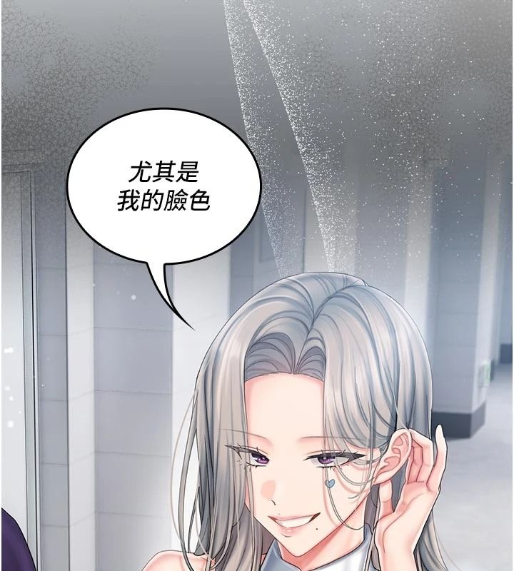 我的in援团第14話-車震被抓包了?!