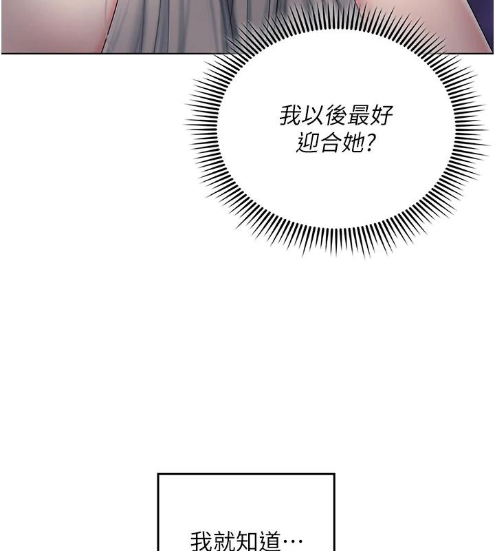 我的in援团第14話-車震被抓包了?!