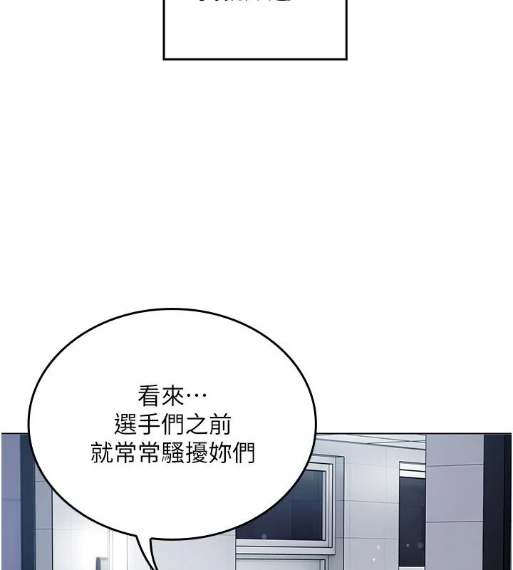 我的in援团第14話-車震被抓包了?!