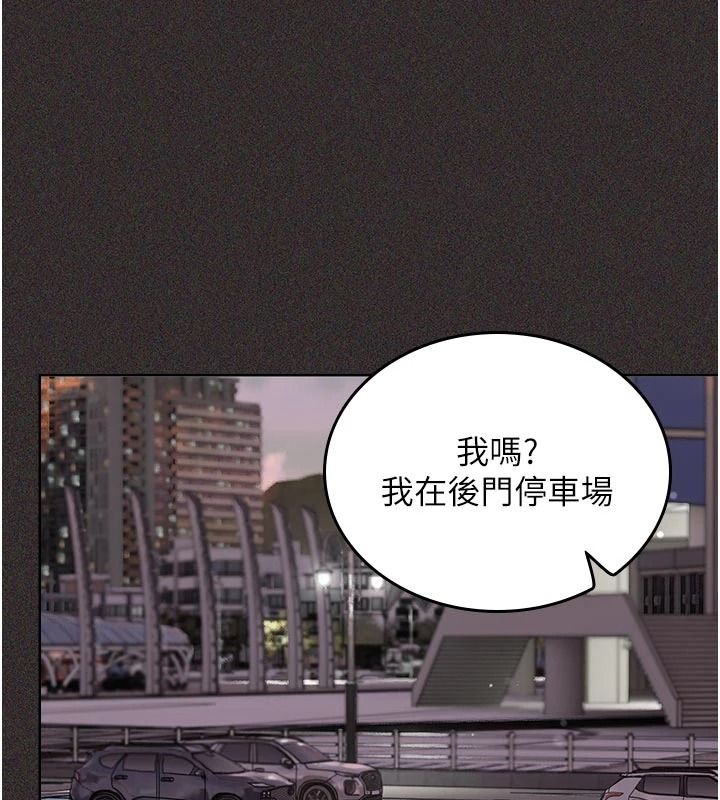 我的in援团第14話-車震被抓包了?!