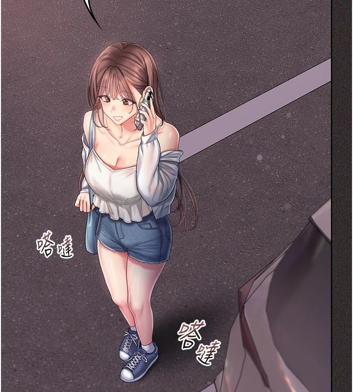 我的in援团第14話-車震被抓包了?!