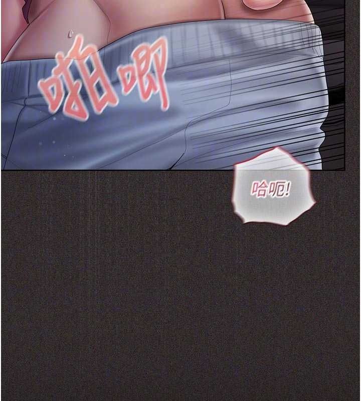 我的in援团第14話-車震被抓包了?!