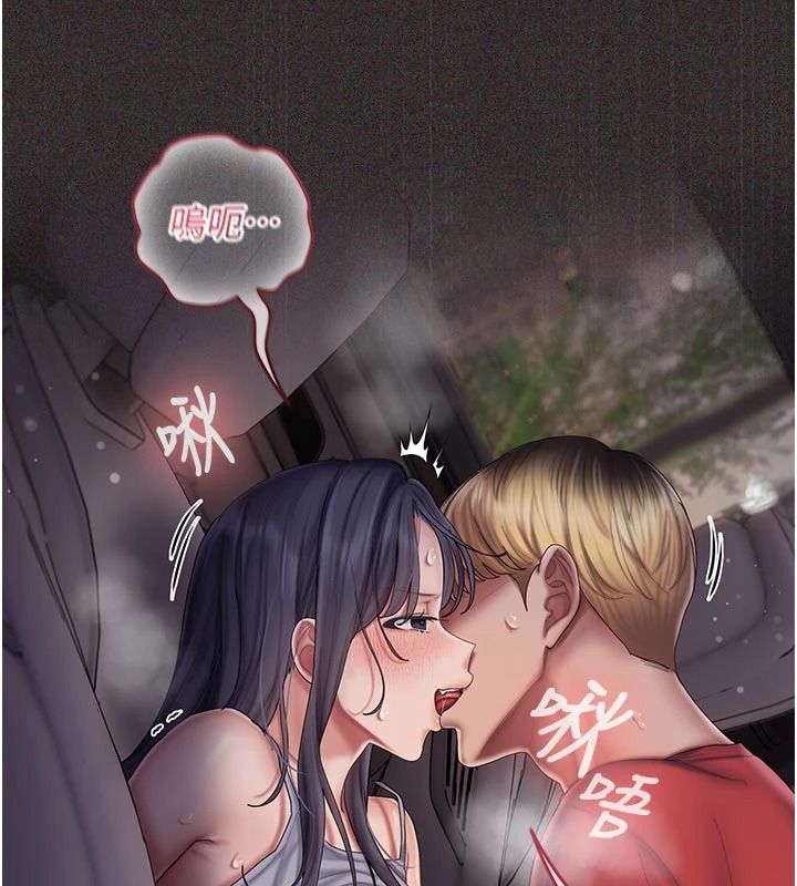 我的in援团第14話-車震被抓包了?!