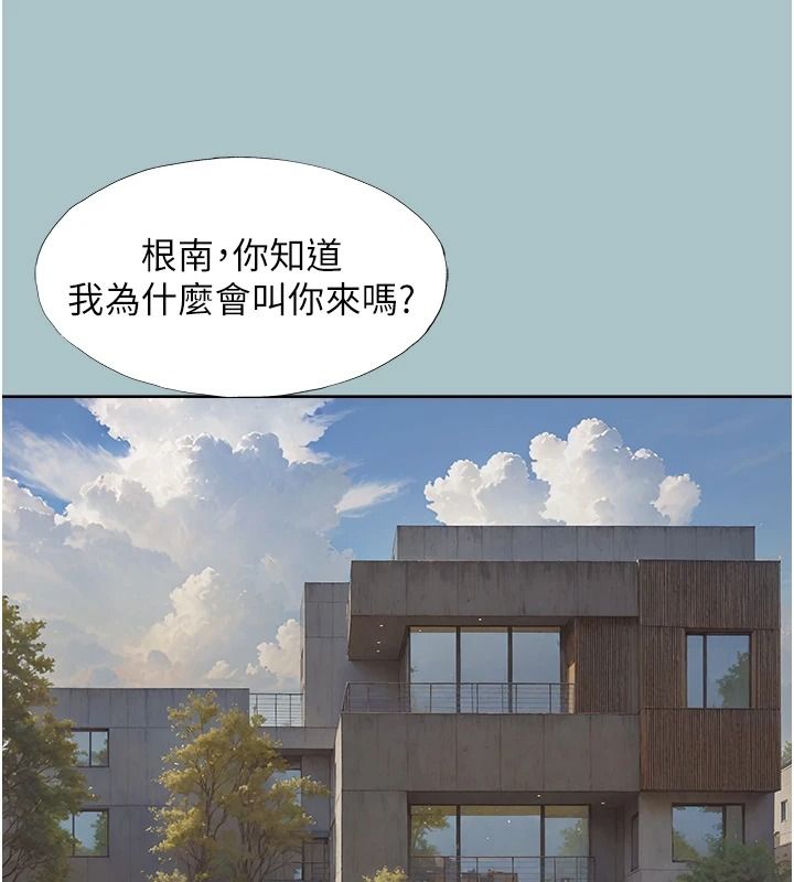 不要恋爱要打炮第59話-利益權衡下的犧牲者是&hellip;
