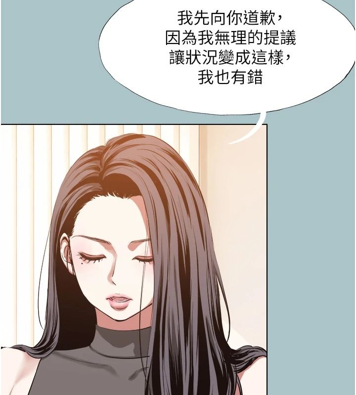 不要恋爱要打炮第59話-利益權衡下的犧牲者是&hellip;