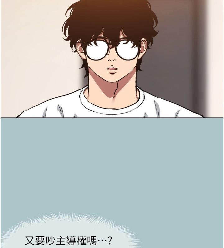 不要恋爱要打炮第59話-利益權衡下的犧牲者是&hellip;