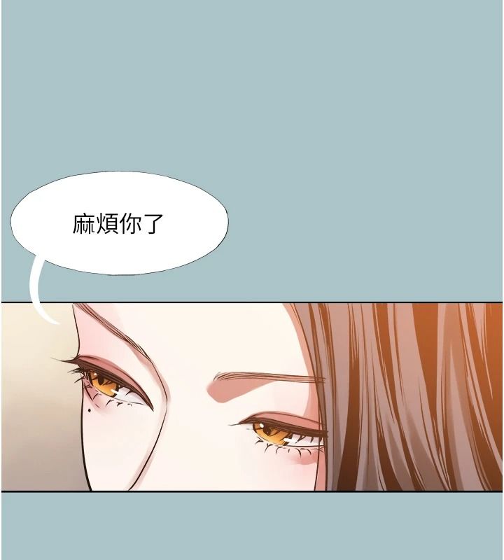 不要恋爱要打炮第59話-利益權衡下的犧牲者是&hellip;