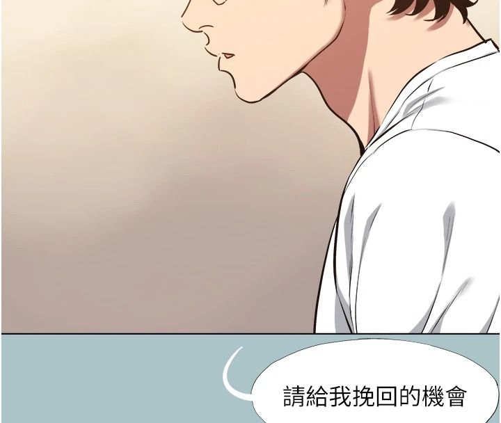 不要恋爱要打炮第59話-利益權衡下的犧牲者是&hellip;