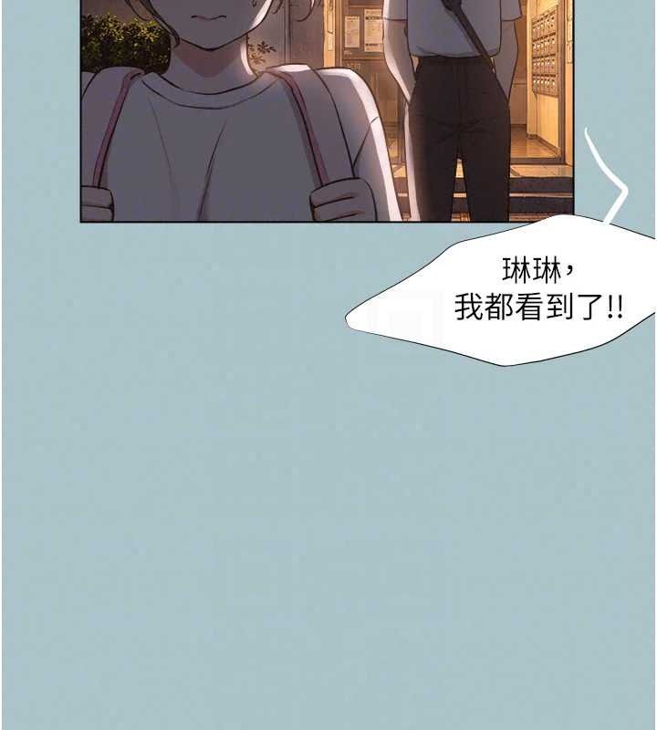 不要恋爱要打炮第59話-利益權衡下的犧牲者是&hellip;