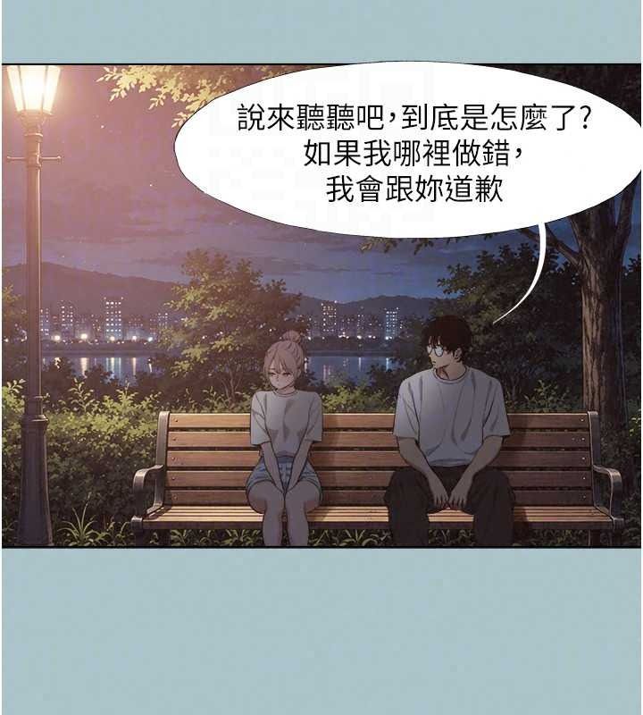 不要恋爱要打炮第59話-利益權衡下的犧牲者是&hellip;