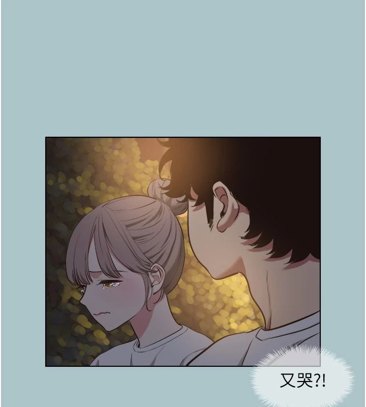 不要恋爱要打炮第59話-利益權衡下的犧牲者是&hellip;