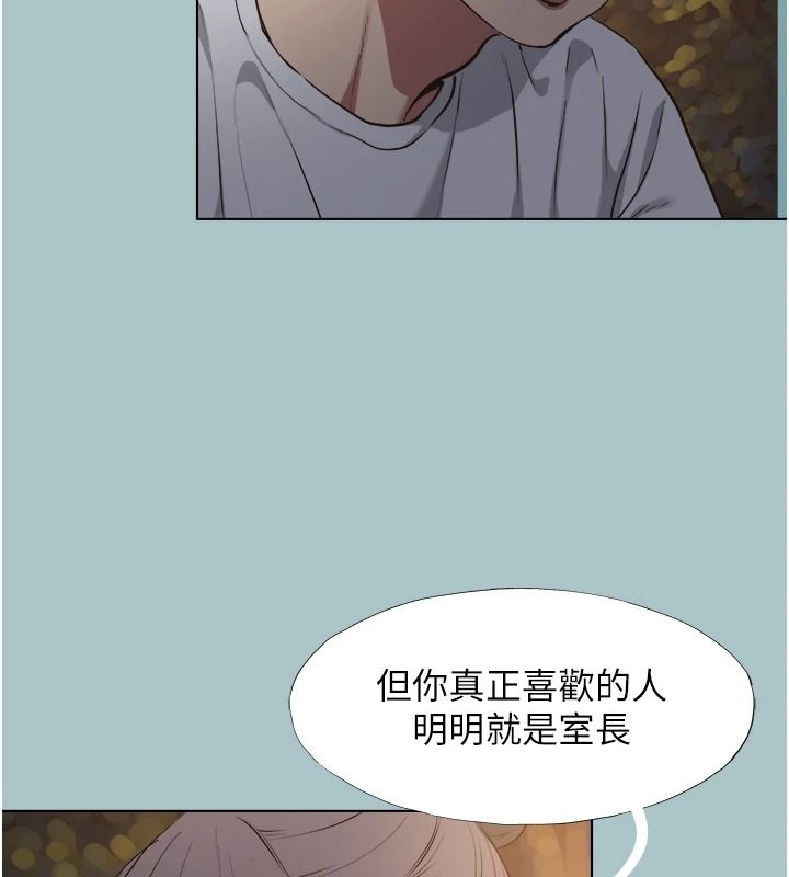 不要恋爱要打炮第59話-利益權衡下的犧牲者是&hellip;