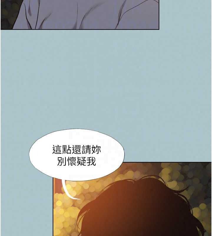 不要恋爱要打炮第59話-利益權衡下的犧牲者是&hellip;