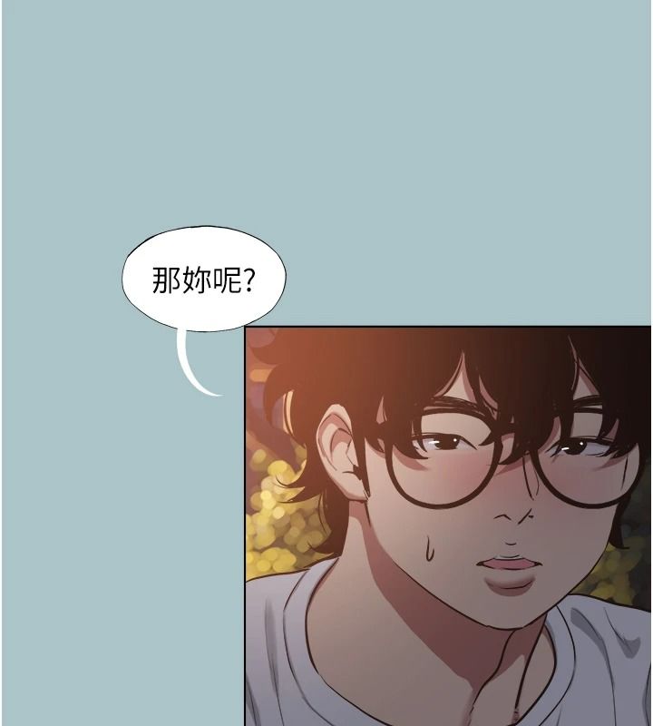 不要恋爱要打炮第59話-利益權衡下的犧牲者是&hellip;