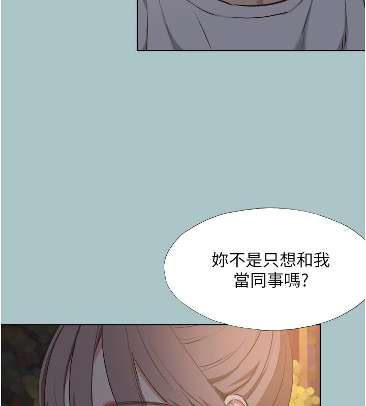 不要恋爱要打炮第59話-利益權衡下的犧牲者是&hellip;