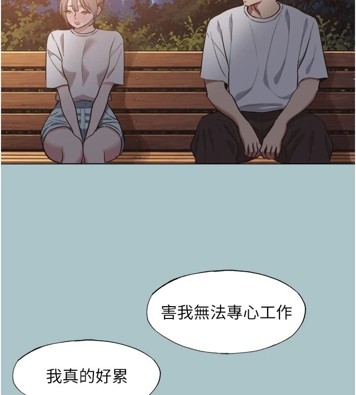 不要恋爱要打炮第59話-利益權衡下的犧牲者是&hellip;