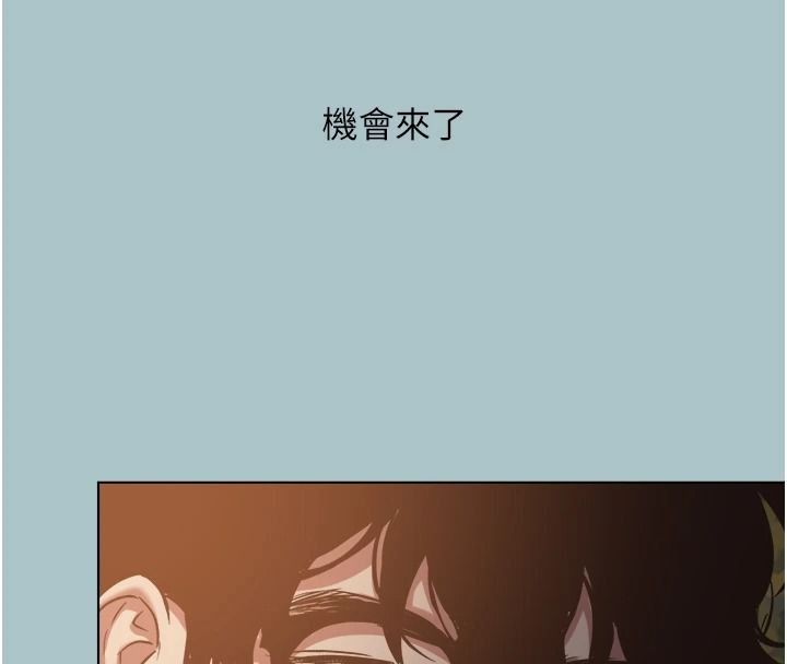 不要恋爱要打炮第59話-利益權衡下的犧牲者是&hellip;