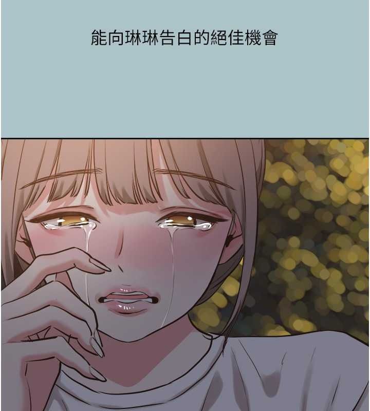 不要恋爱要打炮第59話-利益權衡下的犧牲者是&hellip;