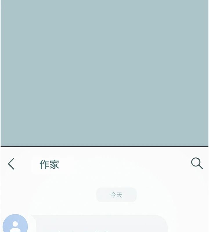 不要恋爱要打炮第59話-利益權衡下的犧牲者是&hellip;