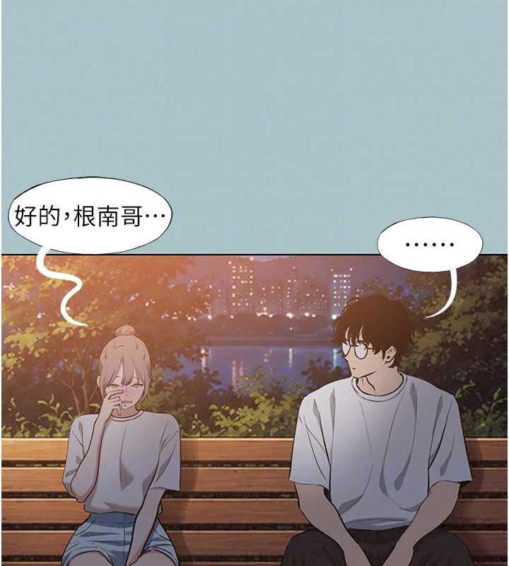 不要恋爱要打炮第59話-利益權衡下的犧牲者是&hellip;