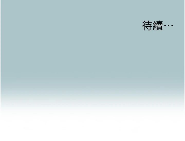 不要恋爱要打炮第59話-利益權衡下的犧牲者是&hellip;
