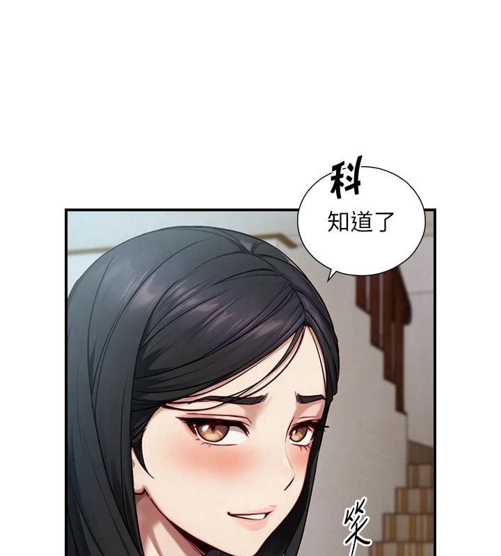 与生巨来第40話-特殊事項:很會流淫水